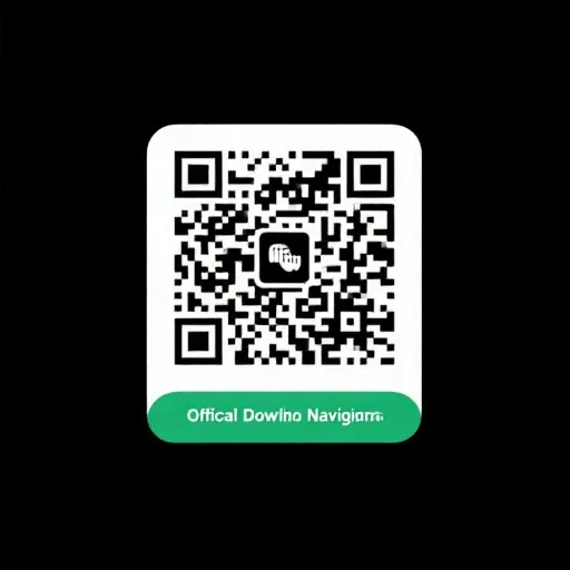 官方下载二维码导航